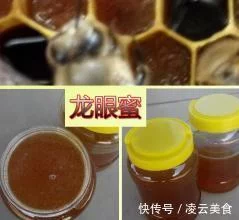 龙眼蜜以及龙眼蜂蜜的作用与功效介绍