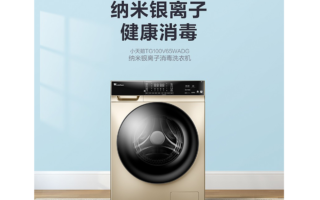 市面上销售的除菌洗衣机对杀菌技术原理的了解多少？